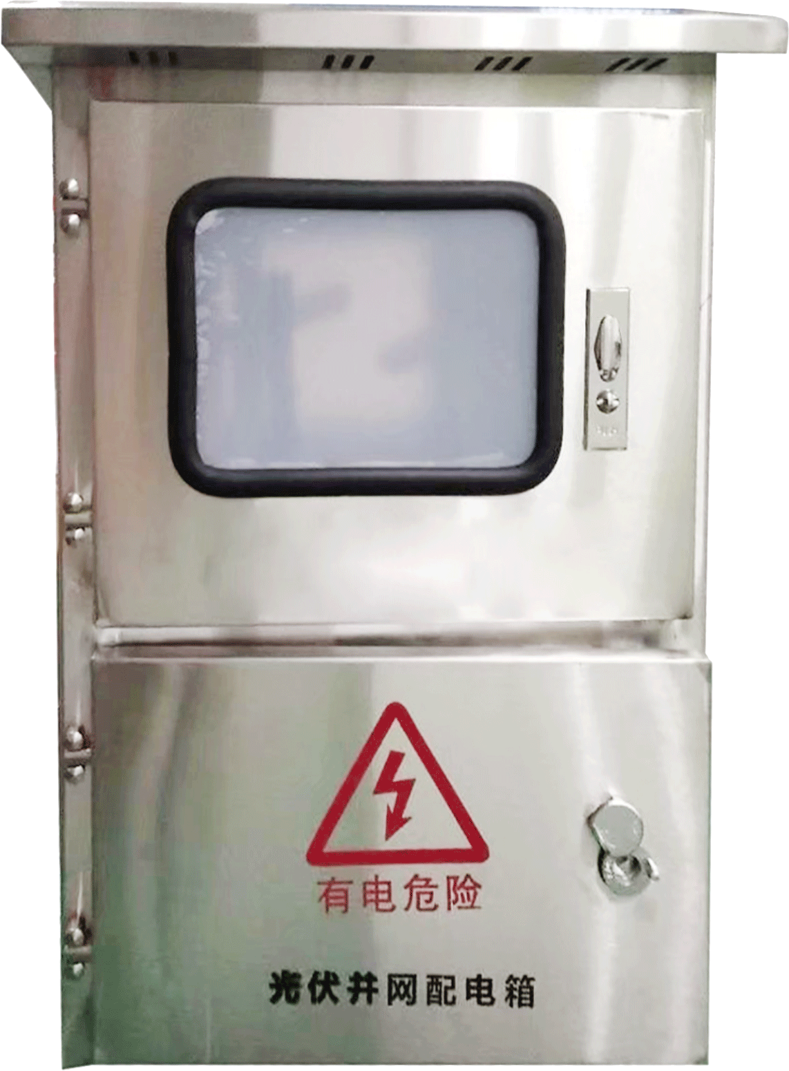 光伏并网配电箱