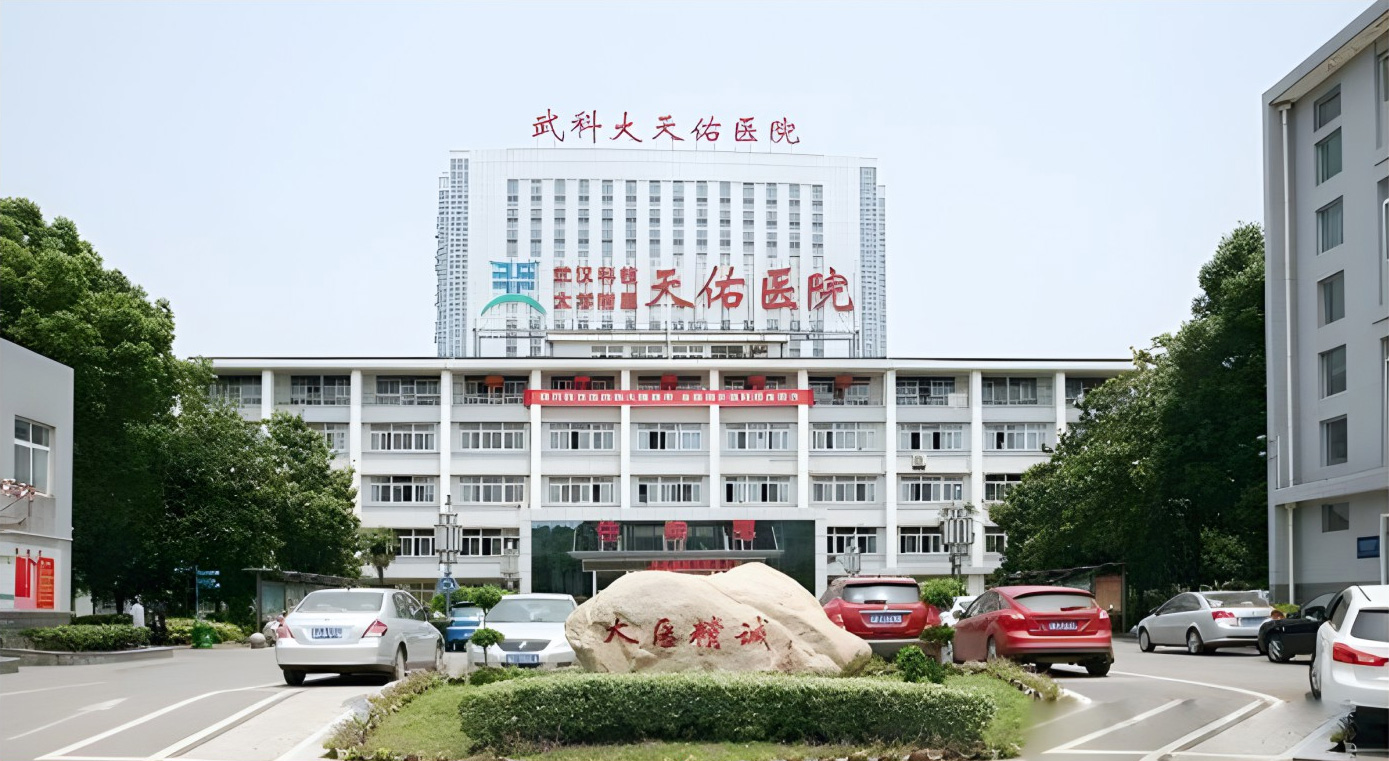 同济医学院天佑医院项目